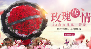 贵州安顺平坝区齐伯乡鲜花速递